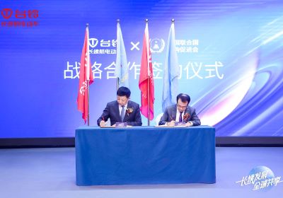 新華社等央媒連發(fā)重磅報道，密集點贊臺鈴！