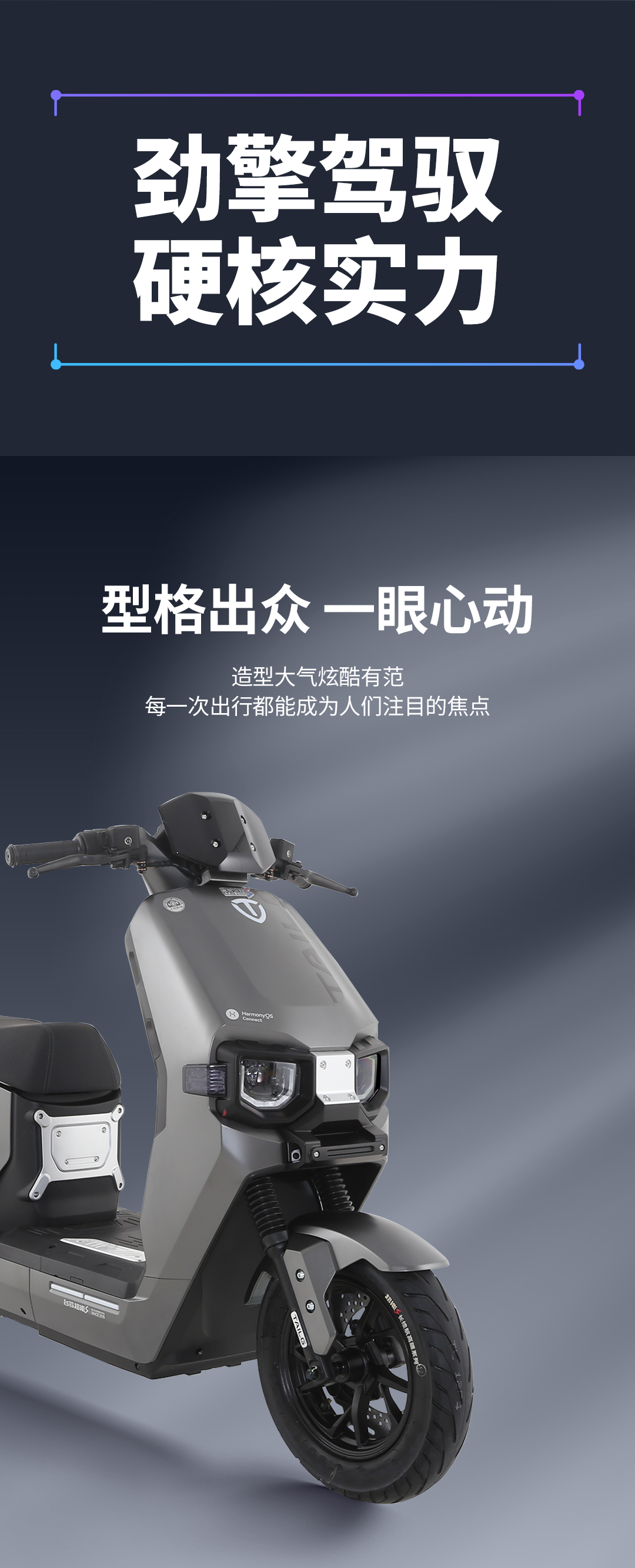 臺(tái)鈴長(zhǎng)續(xù)航電動(dòng)車