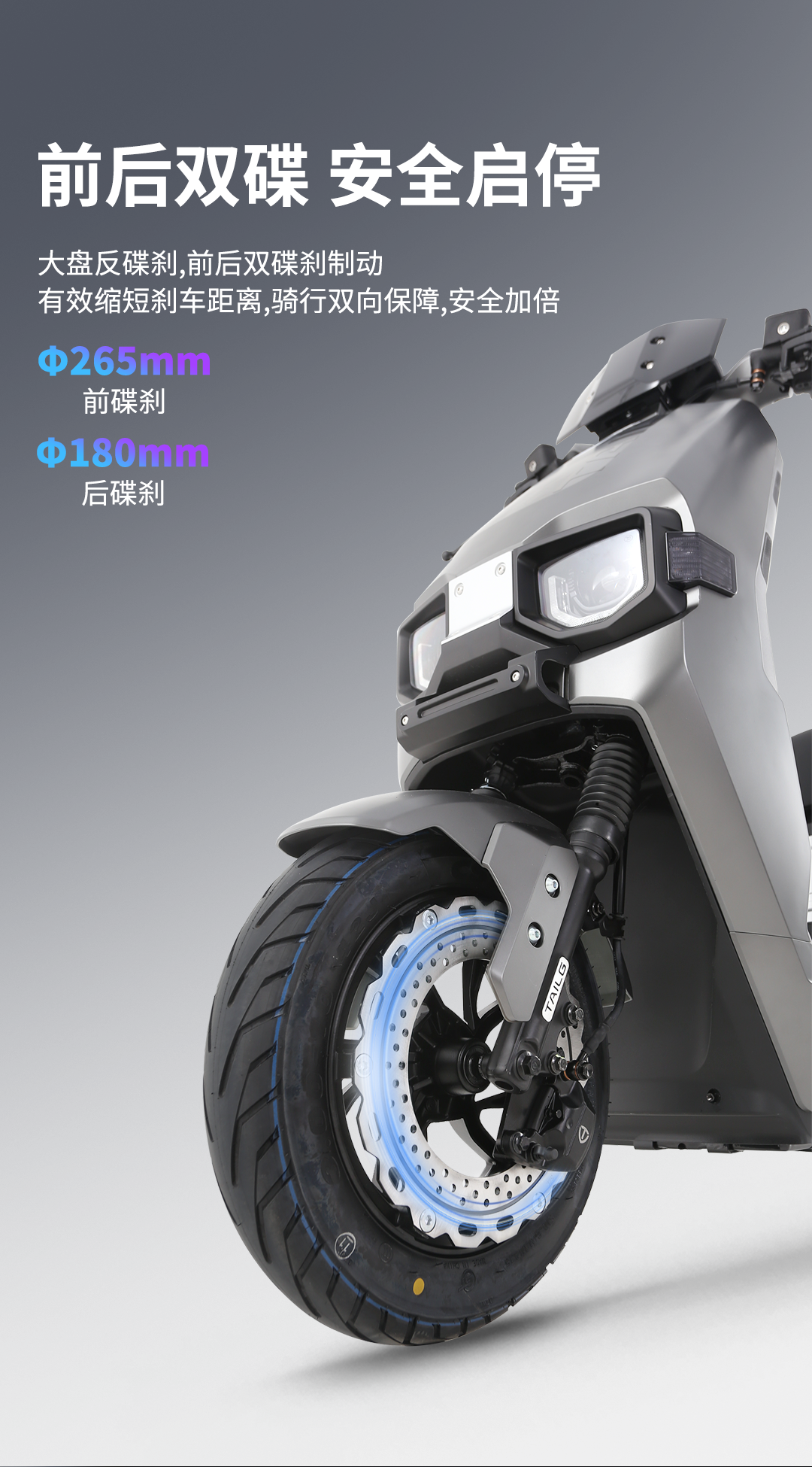 臺(tái)鈴長(zhǎng)續(xù)航電動(dòng)車