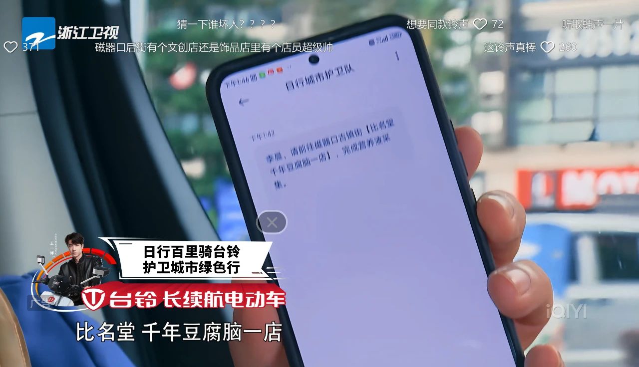 臺(tái)鈴長(zhǎng)續(xù)航電動(dòng)車(chē)