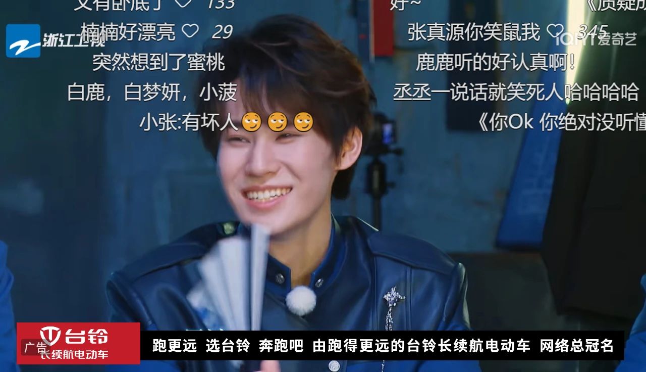 臺(tái)鈴長(zhǎng)續(xù)航電動(dòng)車(chē)