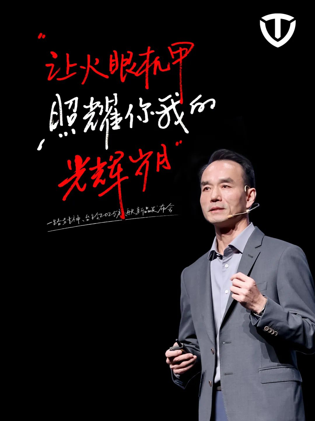 臺(tái)鈴長(zhǎng)續(xù)航電動(dòng)車(chē)