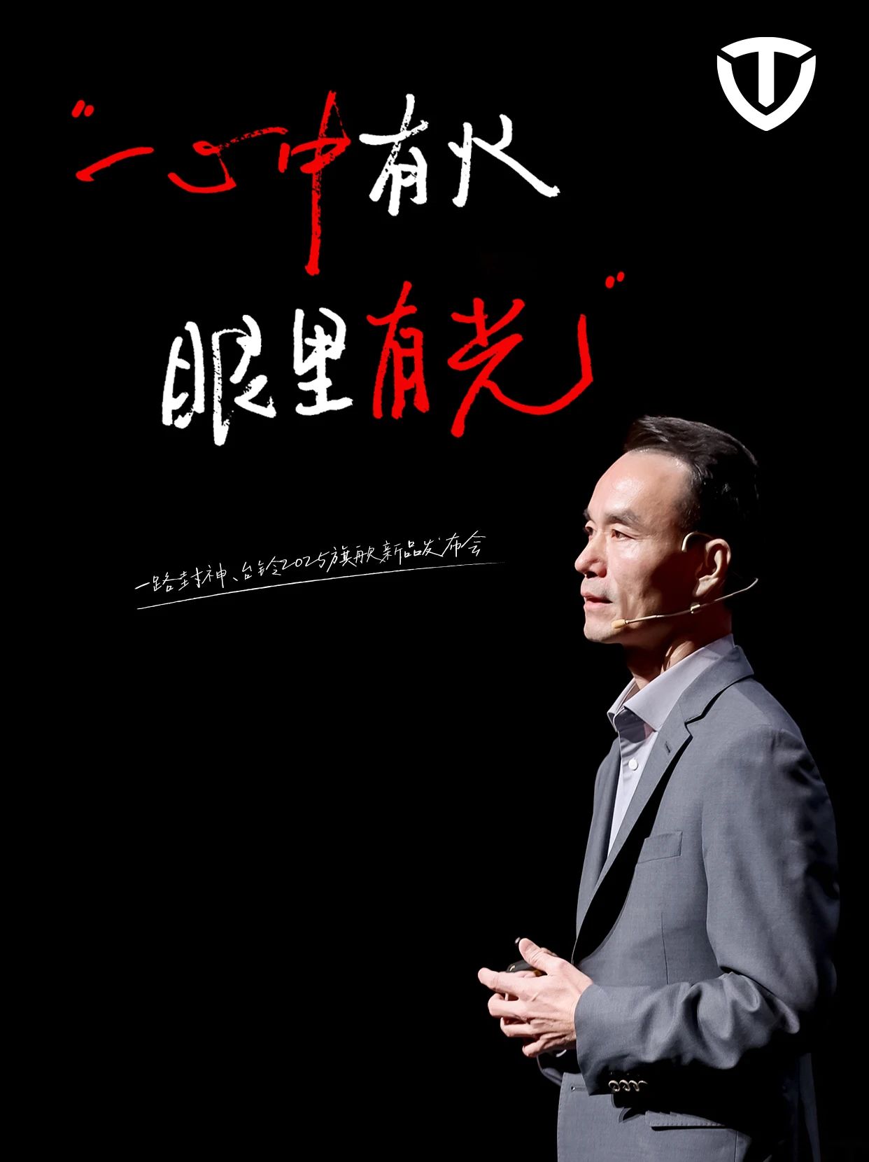 臺(tái)鈴長(zhǎng)續(xù)航電動(dòng)車(chē)