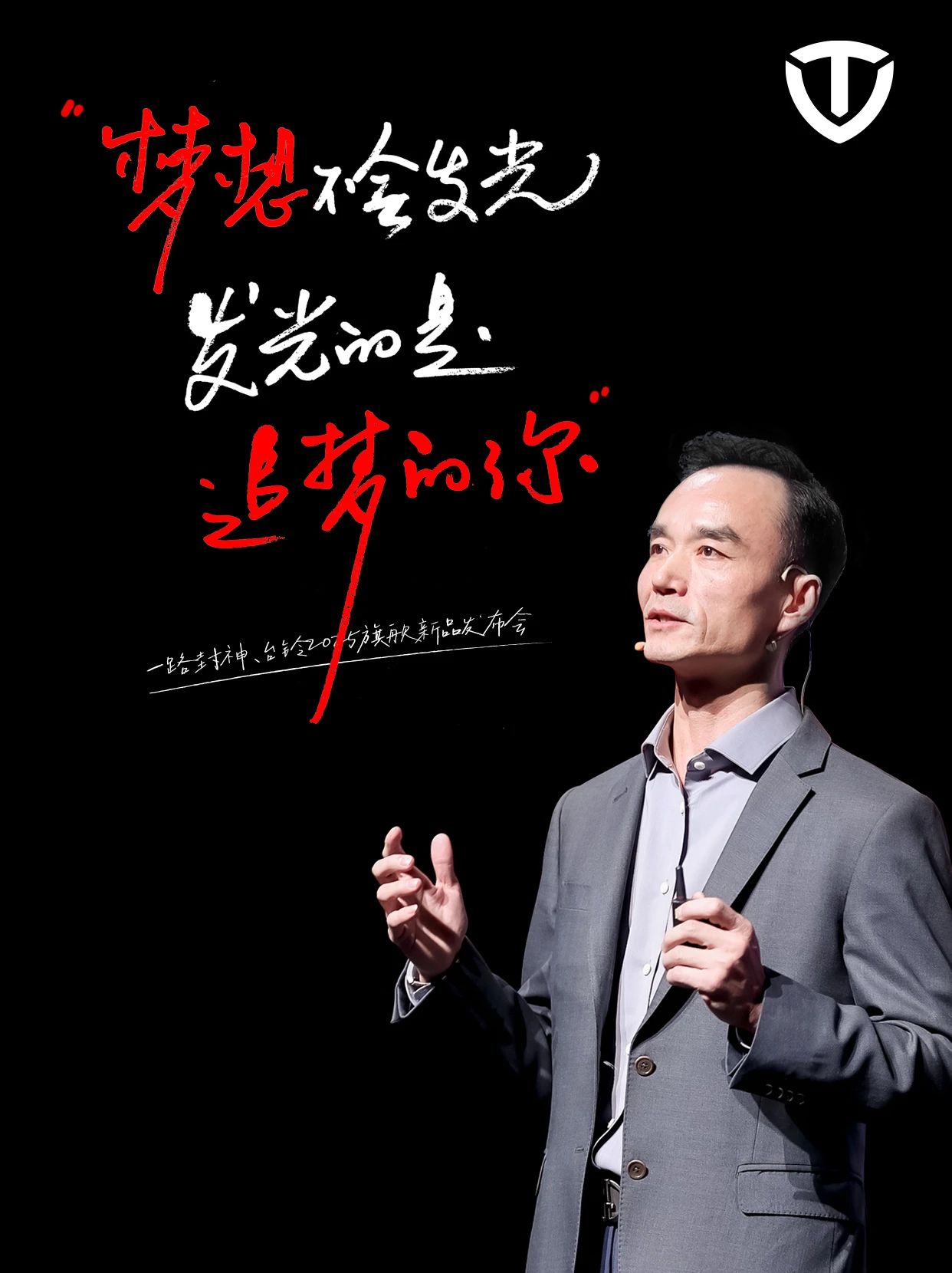 臺(tái)鈴長(zhǎng)續(xù)航電動(dòng)車(chē)