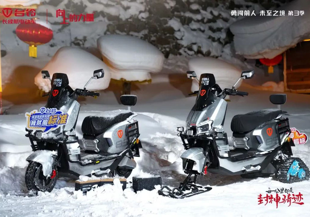 -30 °C！12小時！臺鈴封神成功挑戰(zhàn)冰封測試