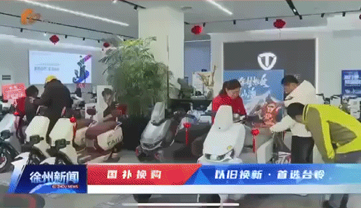 臺(tái)鈴長續(xù)航電動(dòng)車