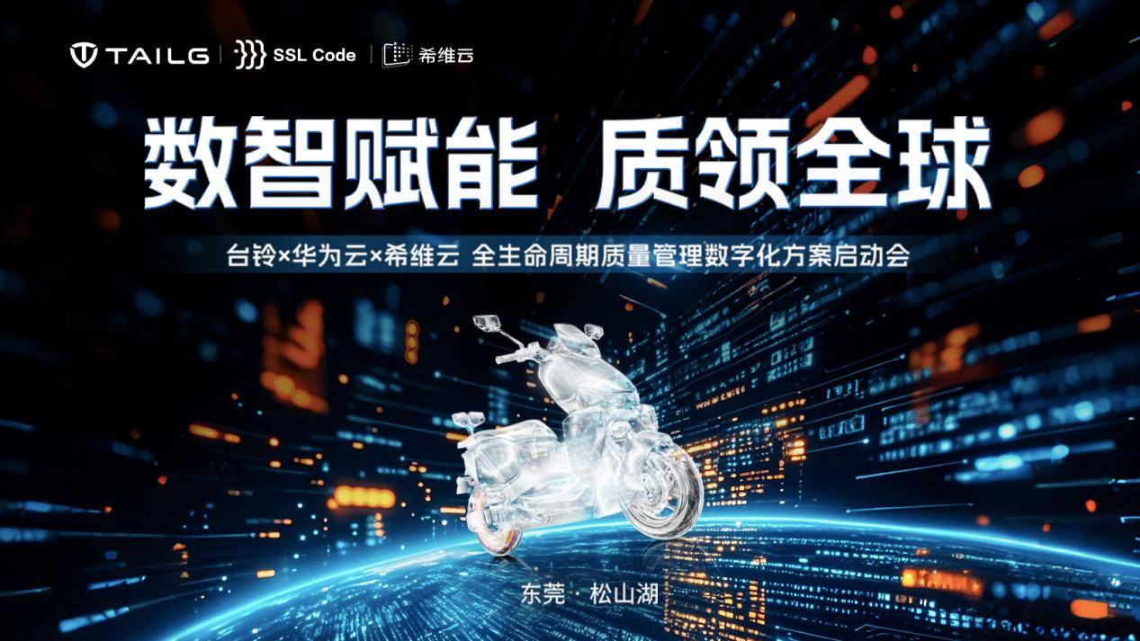 臺(tái)鈴長續(xù)航電動(dòng)車