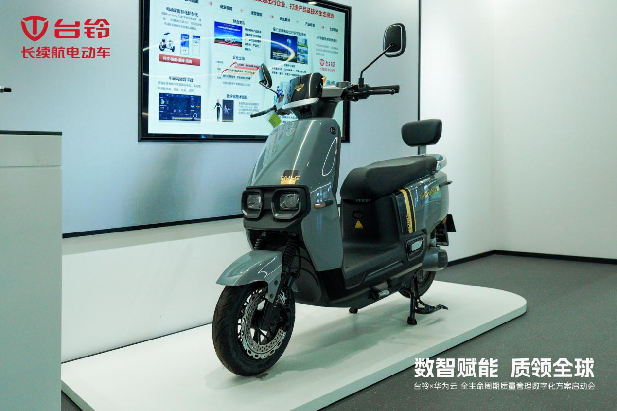 臺(tái)鈴長續(xù)航電動(dòng)車