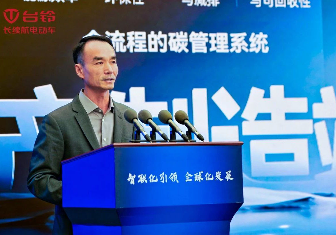 智聯無碳未來！臺鈴全球首發(fā)電動車全生命周期碳管理系統(tǒng)