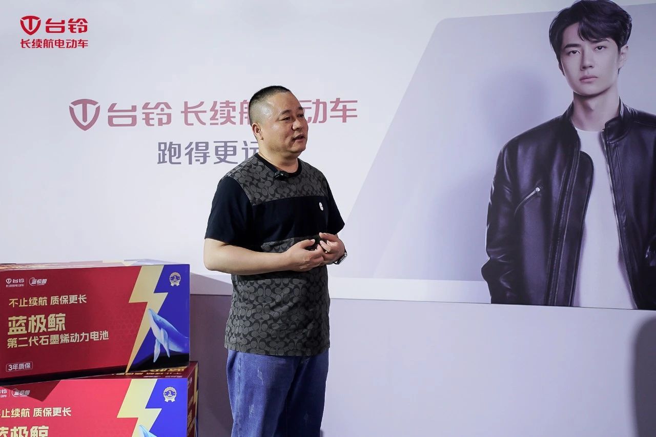 臺鈴長續(xù)航電動車
