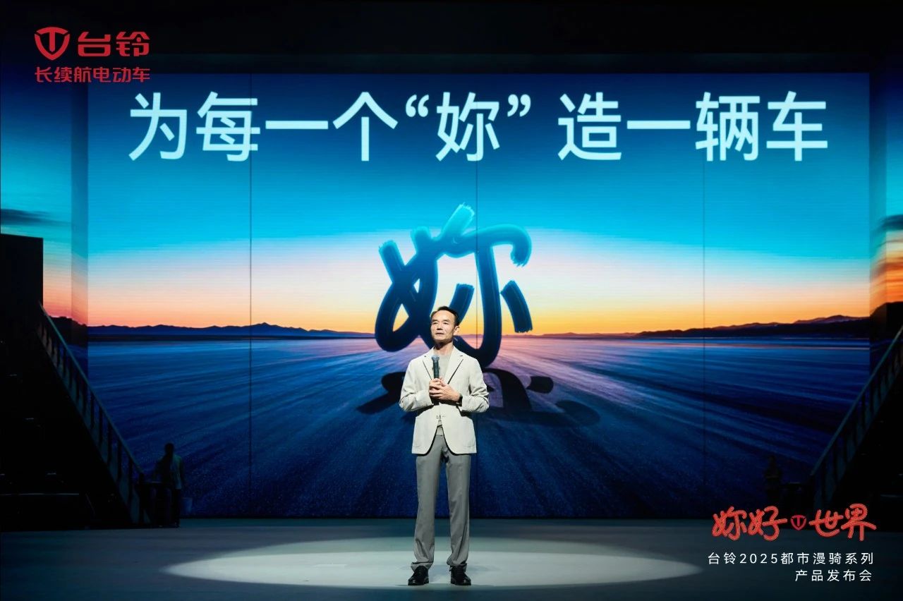 臺鈴長續(xù)航電動車