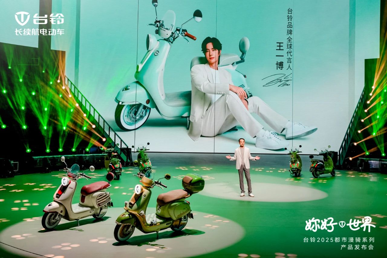 臺鈴長續(xù)航電動車