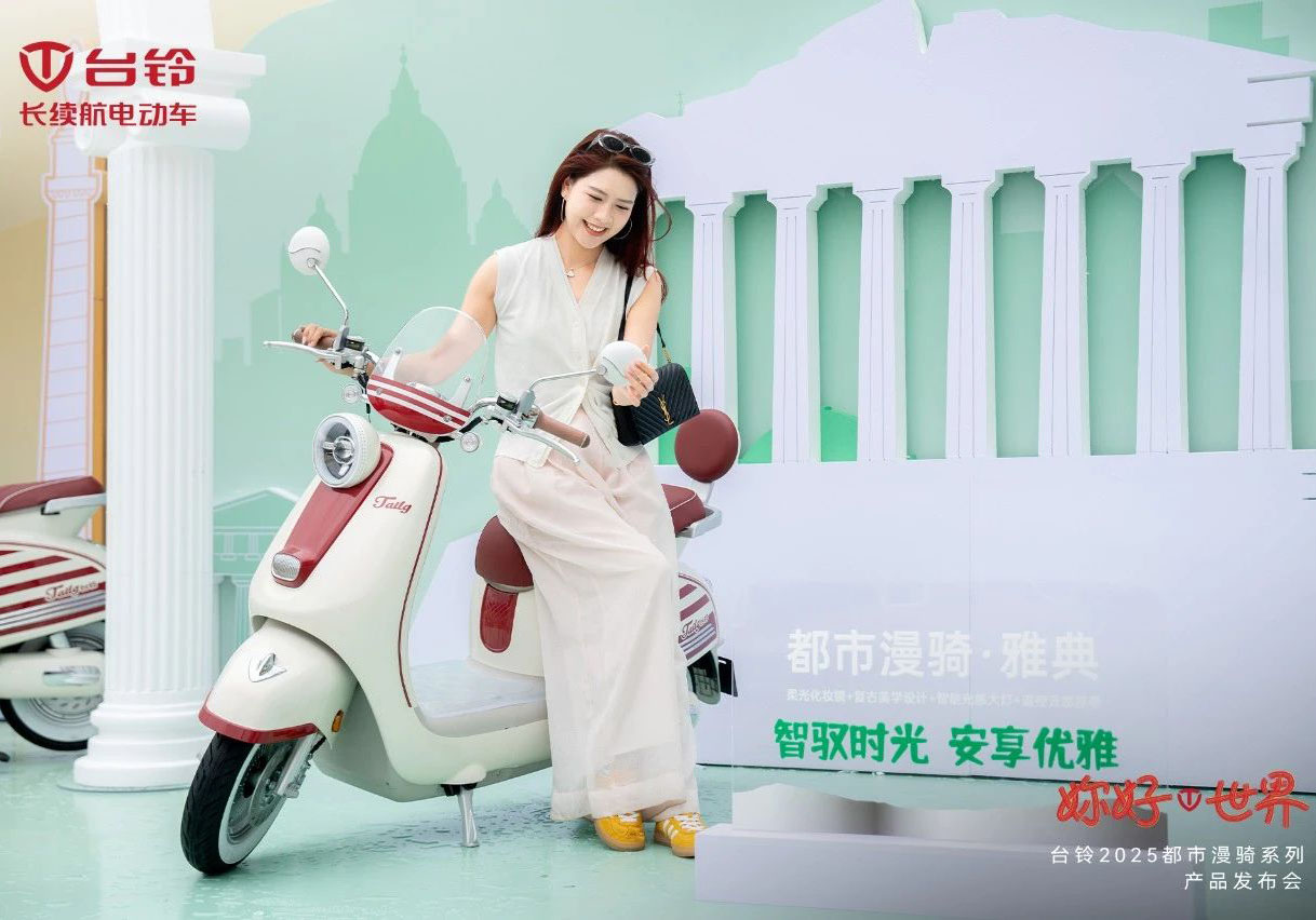 為每一個(gè)「妳」造車！臺(tái)鈴重磅發(fā)布都市漫騎系列