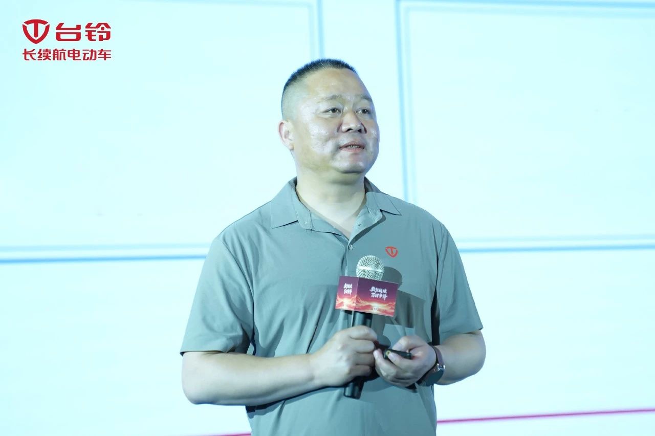 臺鈴長續(xù)航電動車