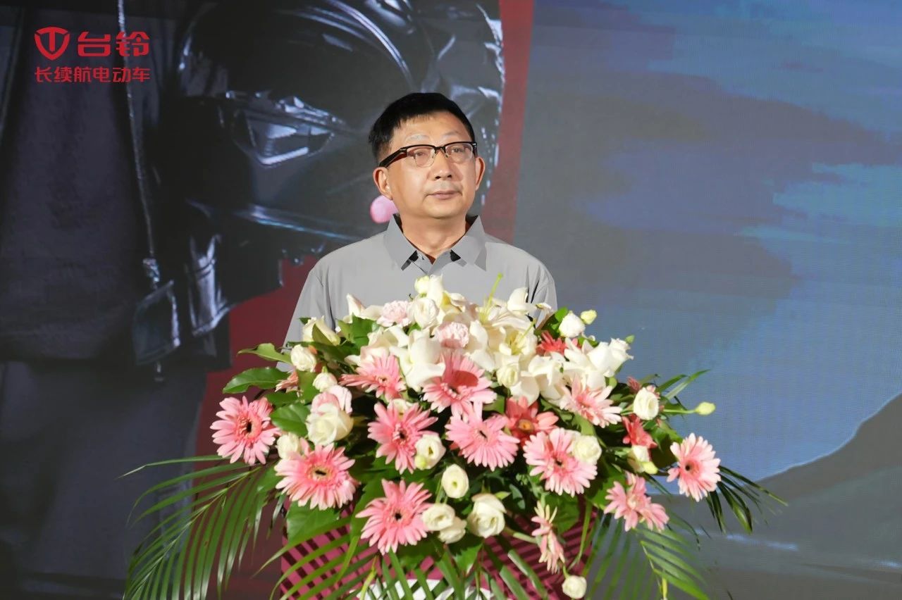 臺鈴長續(xù)航電動車
