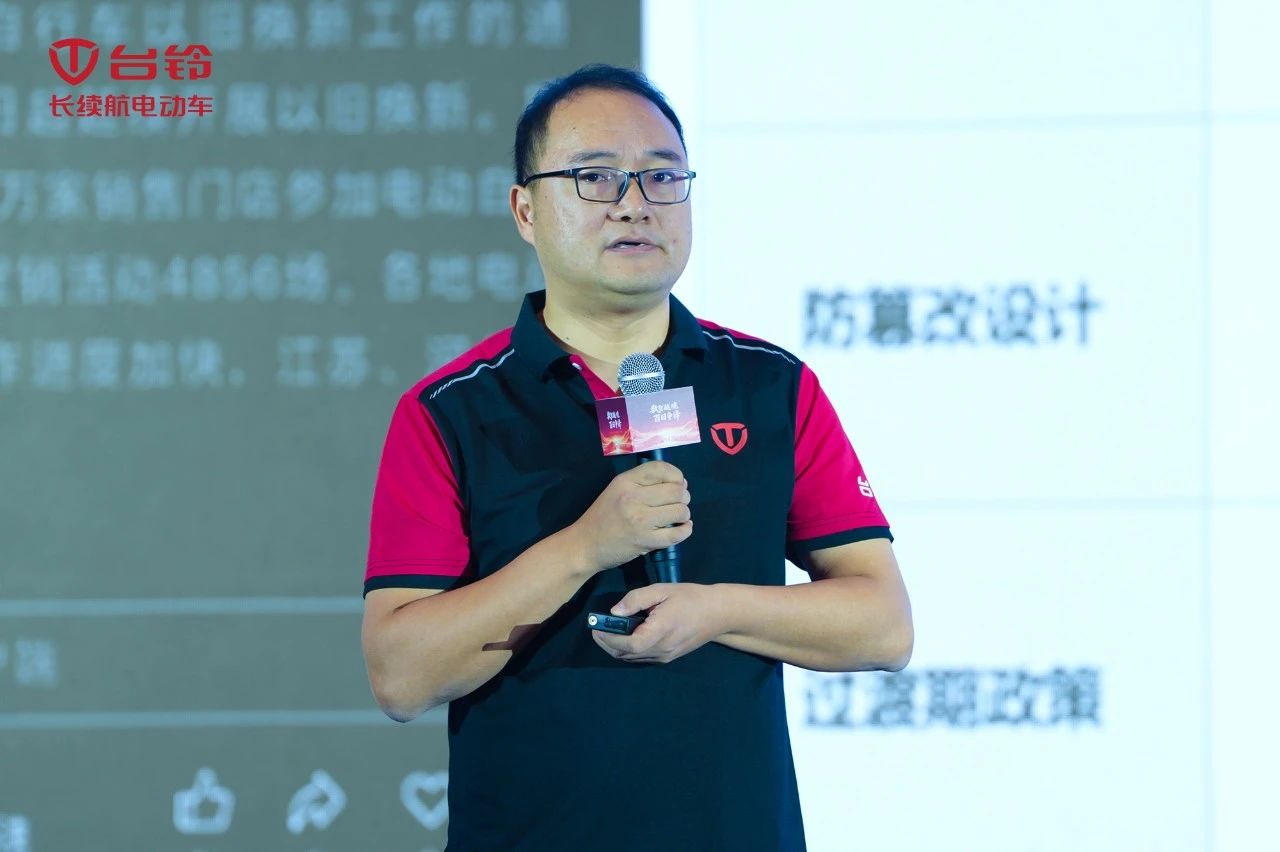 臺鈴長續(xù)航電動車